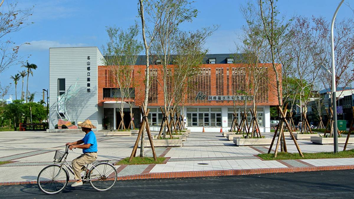 冬山鄉阿瘦紀念圖書館