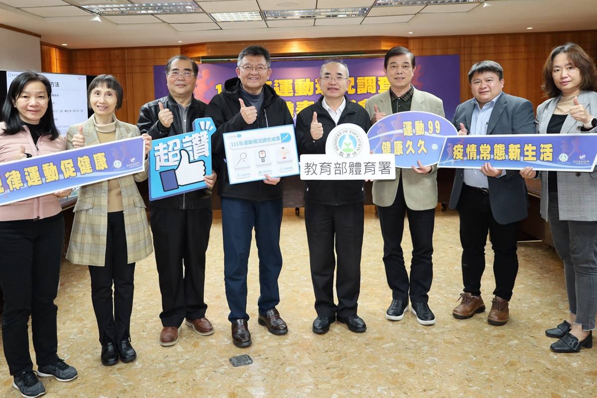 「疫情常態新生活，規律運動促健康」，體育署將推出「運動i臺灣2.0計畫」，期望有效發展具有在地特色的運動環境。