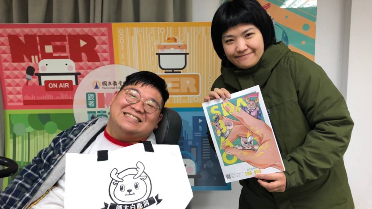 師大白鹿洞書店店長 解永華