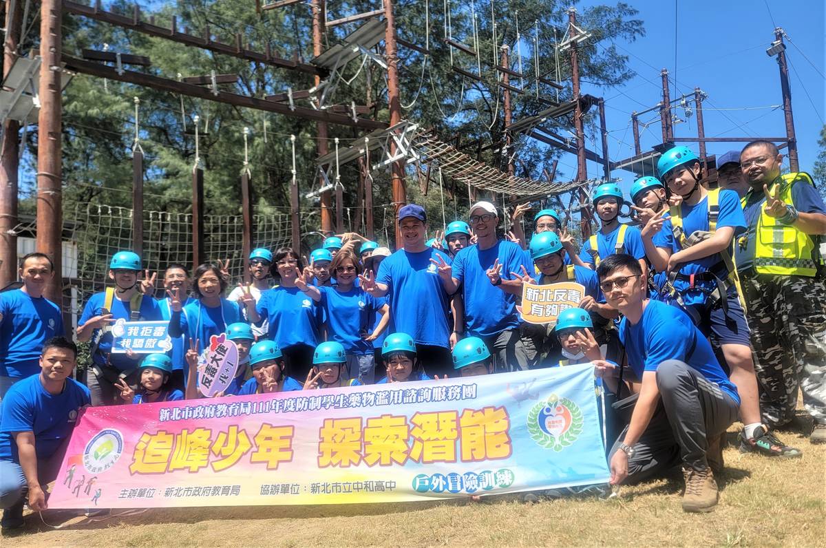 樹林高中楊明惠(第2排右5)帶學生體驗戶外探險活動