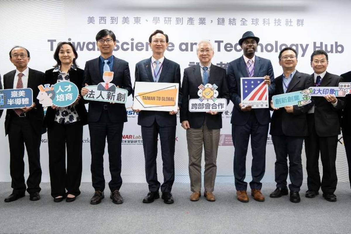 Taiwan Science and Technology Hub」整合臺美在科研、學術、創新及人才培育等各項交流合作資源。