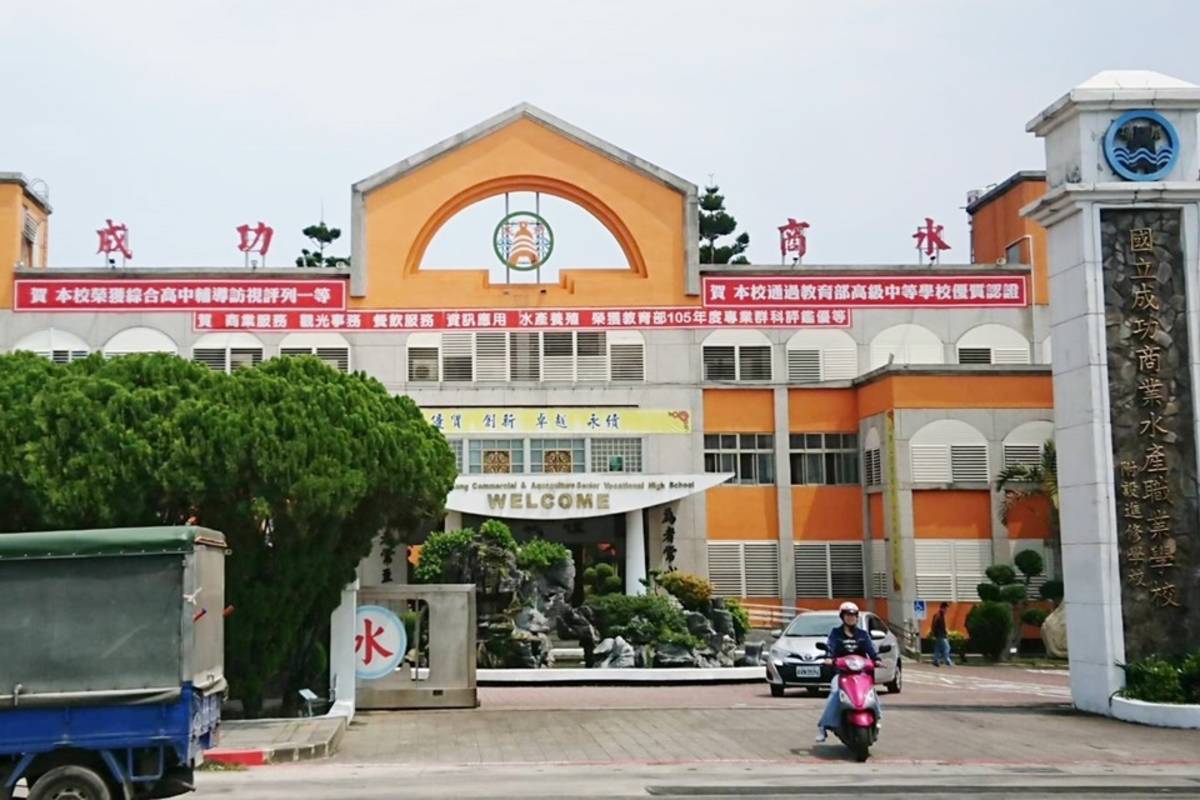 臺東縣成功商水積極推動親職教育，盼從家庭著手，陪伴孩子健康成長。