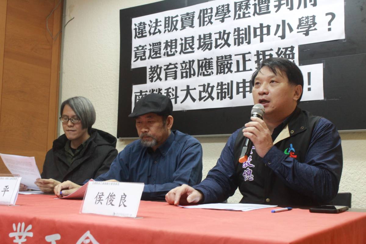 南榮科大停辦改制貴族中小學  教育團體呼籲教育部應拒絕