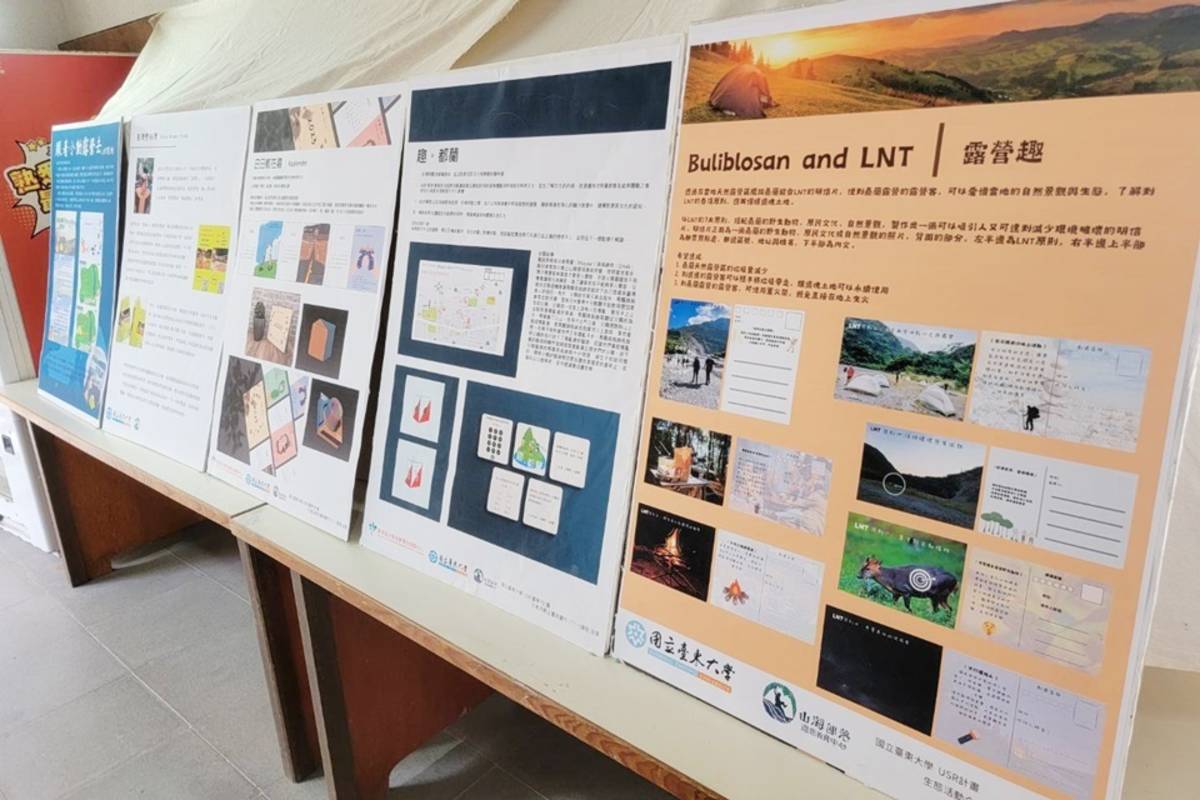 臺東大學師範學院執行USR計畫邁入第5年，與部落共創新興旅遊模式，計畫場域擴展至6處，持續關注在地連結與人才培育，成果豐碩。