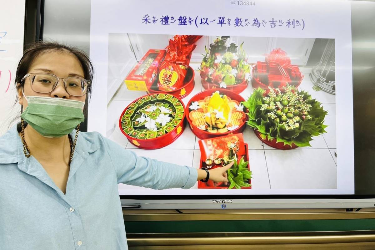 金枝老師向同學們說明越南的婚嫁習俗