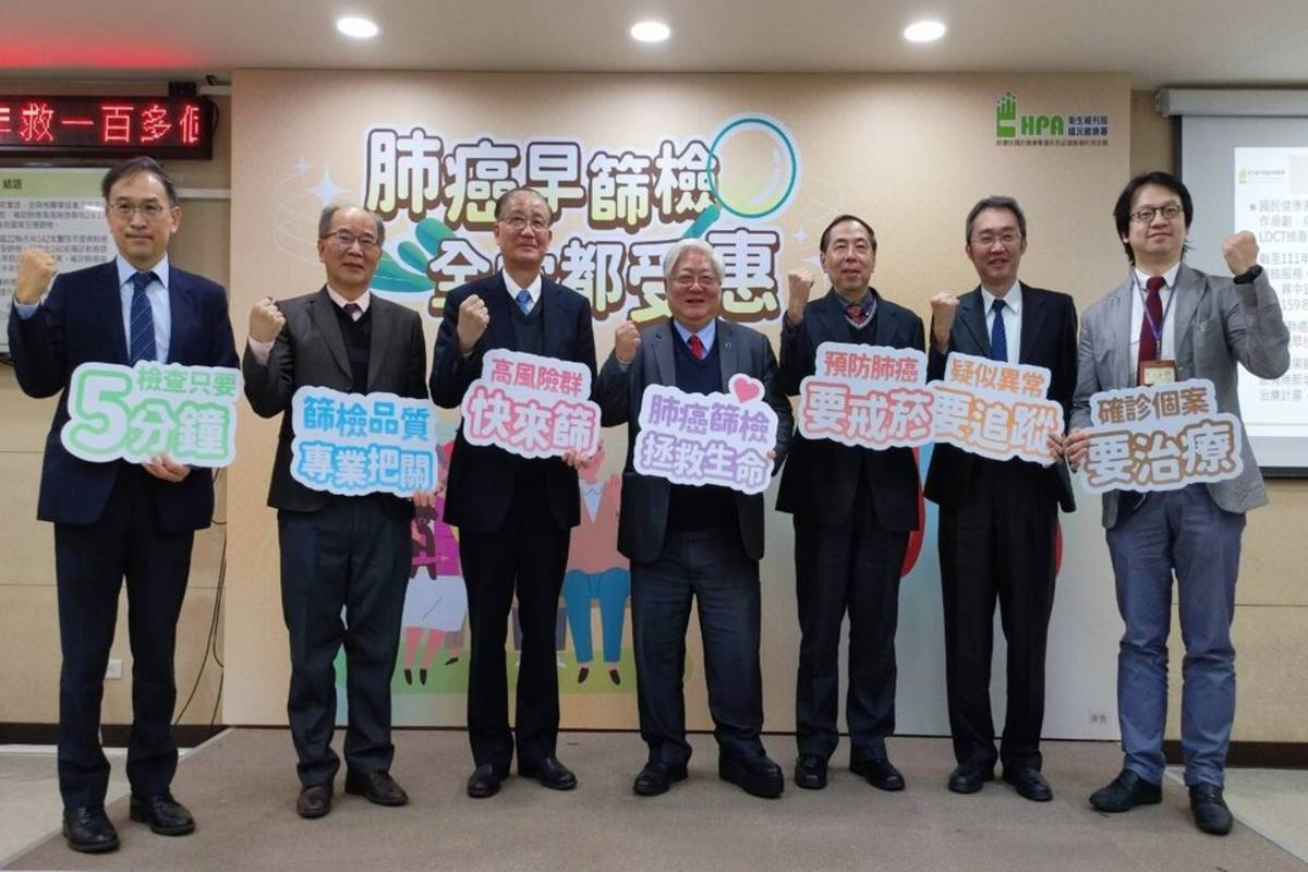 「第五癌肺癌篩檢 半年救一百多個家庭」記者會大合影 (國健署提供)
