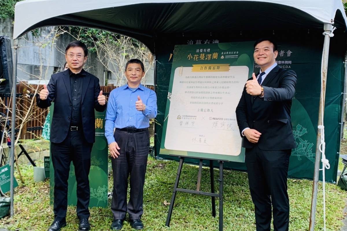 花蓮林管處與木酢達人簽署合作備忘錄，左起為林務局林華慶局長、花蓮林管處黃群策處長、木酢達人執行長陳偉誠。