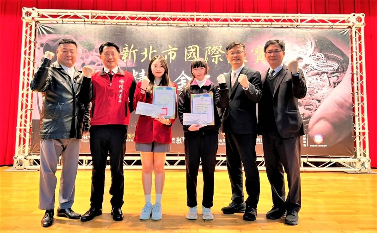 新北國際珠寶精品金工競賽頒獎 接軌產官學國際金工人才