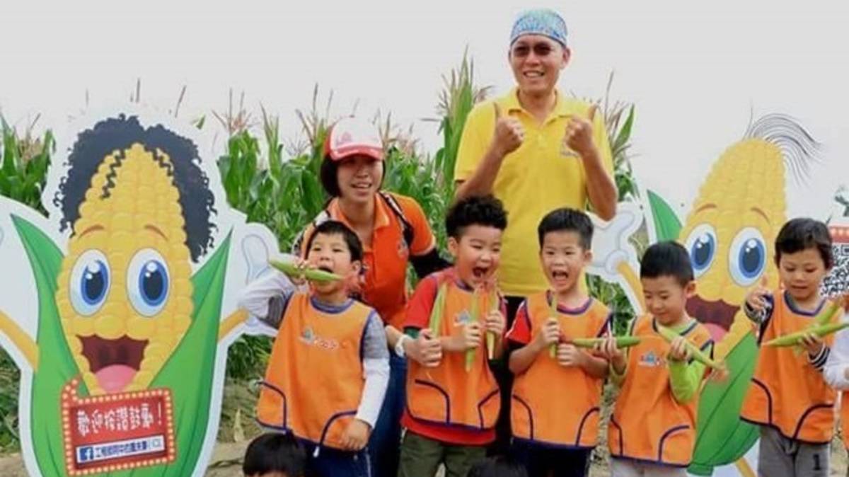 阿中生態農場的食農教育體驗 玉米的奇幻旅程
