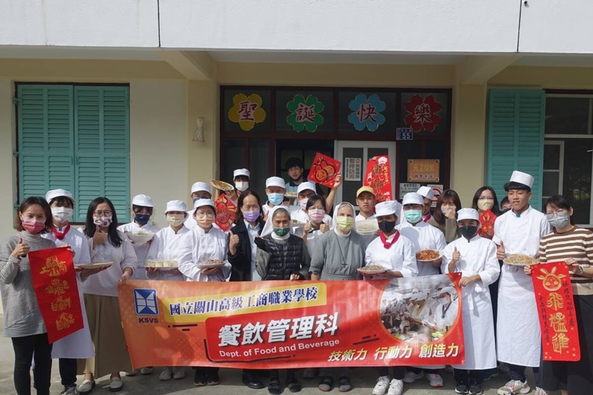 關山工商學子展現廚藝學習成果， 宴請聖十字架療養院修女。