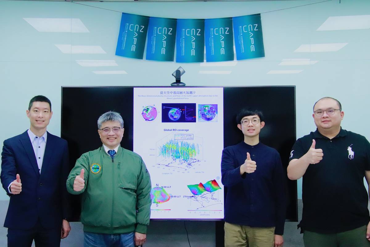中央大學太空科學團隊發現月球造成全球電離層巨大起伏(左起)張起維教授、劉正彥教授、吳宗祐博士和林其彥博士