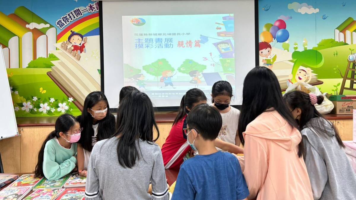 圖書館裡也有春天-用閱讀為弱勢孩子尋找優勢