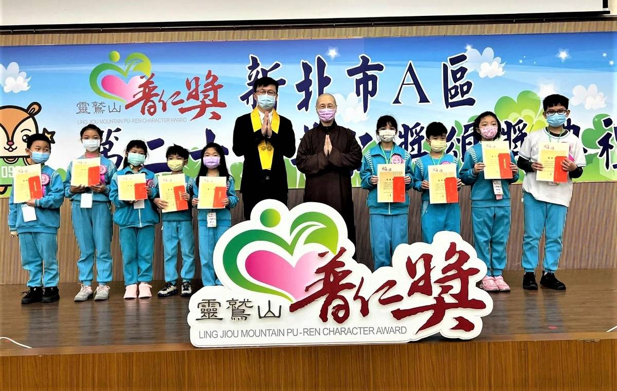 張明文局長(中)、釋顯月法師(右5)頒獎予普仁獎獲獎的仁愛國小學生後合影