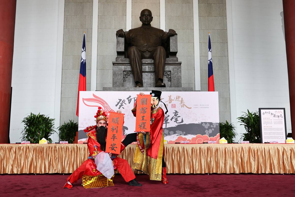 何歡劇團表演跳加官〈天官賜福〉，為國父紀念館開筆暨揮毫活動揭開序幕
