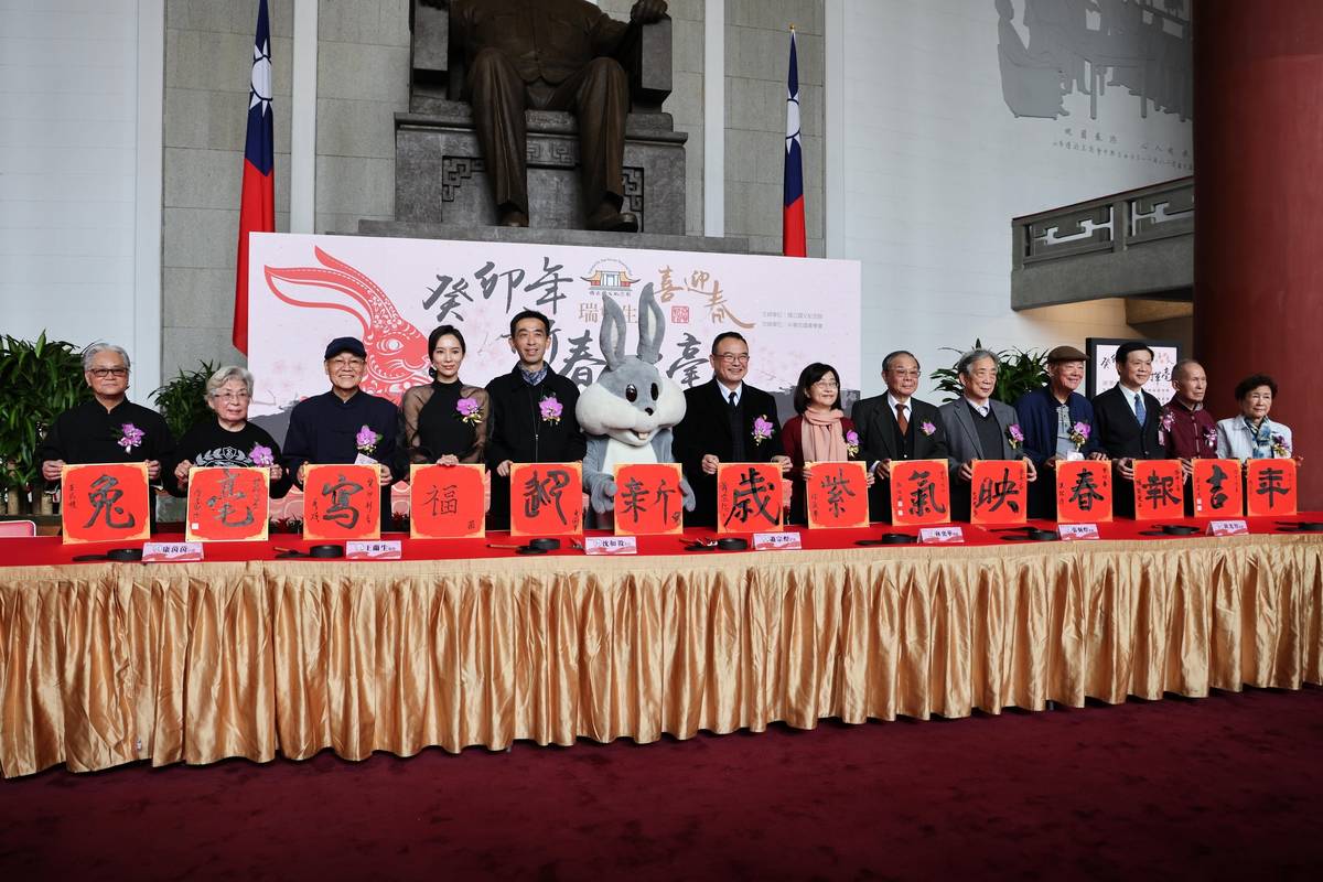 國父紀念館開筆暨揮毫活動邀請14位開筆貴賓共同書寫由書法名家張炳煌創作的新春對聯