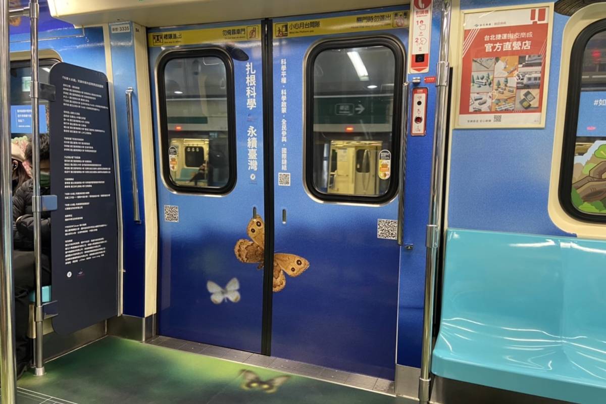 選擇捷運車廂進行設計，希望藉由通勤與交通的可觸及性，除了響應淨零碳排搭乘的行動，也讓民眾能夠以親民的方式學科學。
