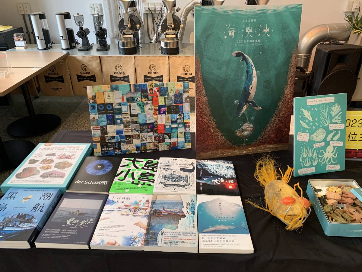 「2023台北國際書展」_打開五感，邀您一同體驗閱讀的多重宇宙