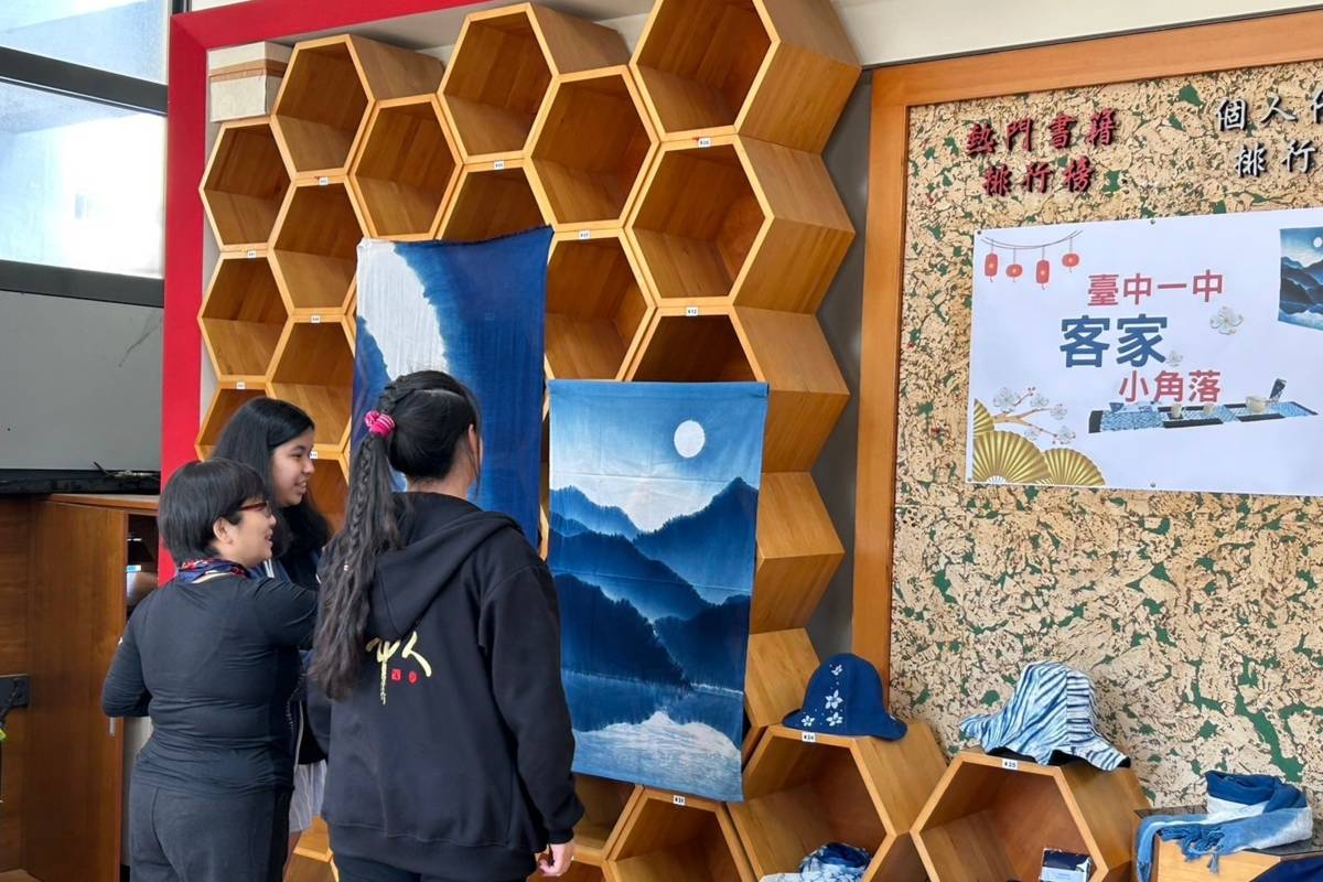 中一中客家小角落