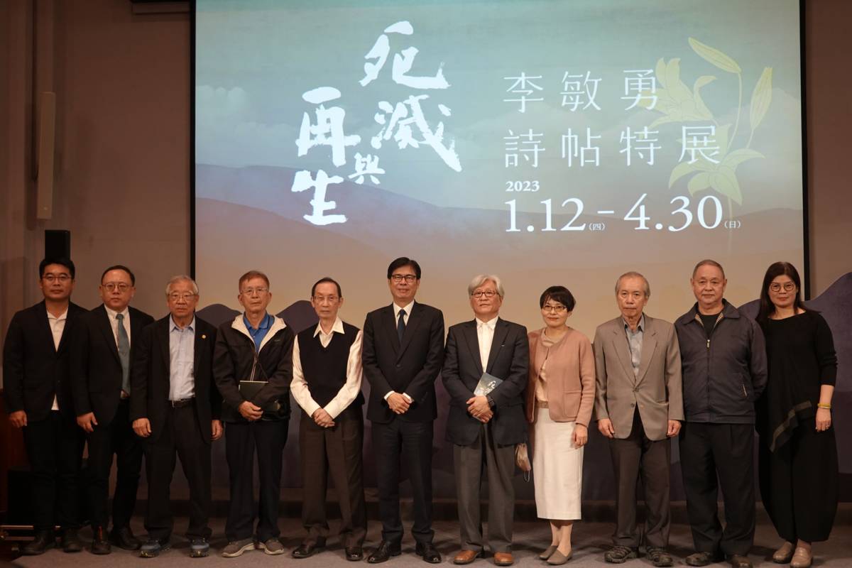 詩人李敏勇筆耕臺灣民主路 《死滅與再生》特展高史博登場