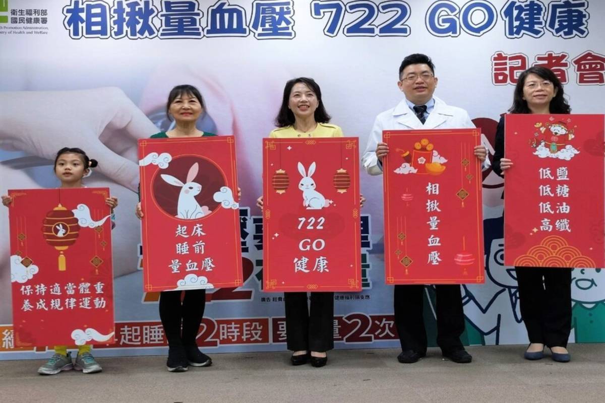 「相揪量血壓 722 GO健康」高血壓防治宣導記者會大合影(左起吳小妹、莊燕女士、國民健康署魏璽倫副署長、台灣高血壓學會林彥宏理事長、國民健康署慢性疾病防治組吳建遠組長) (國健署提供)