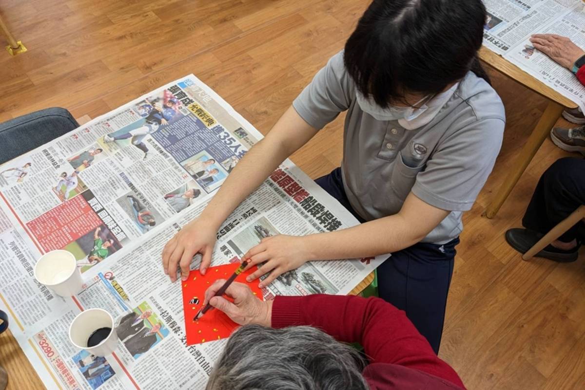 長輩寫春聯