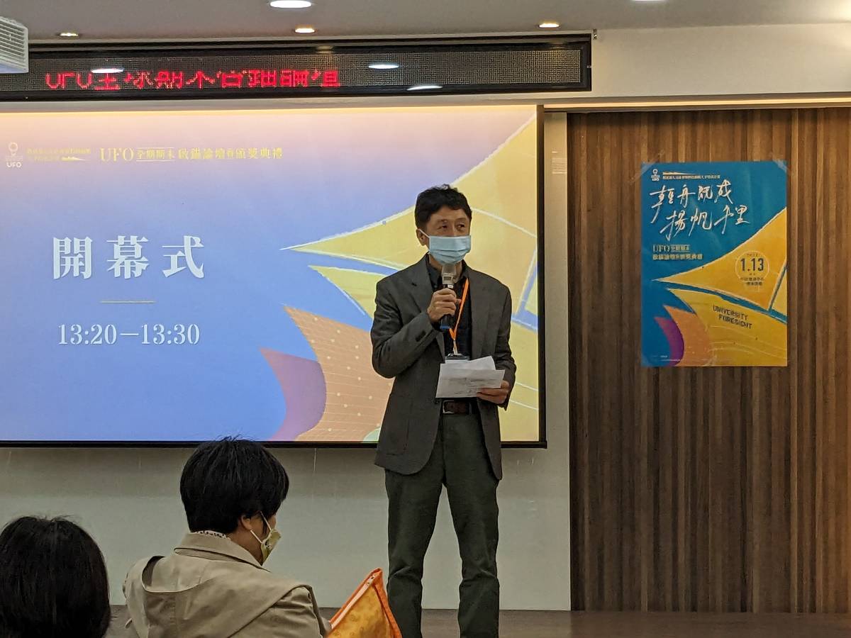 教育部顧問陳昌明表示，UFO計畫期望培養學生擁有解決未來問題的能力