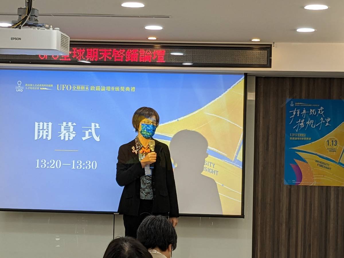 教育部督學劉文惠感謝各計畫主持人和執行團隊