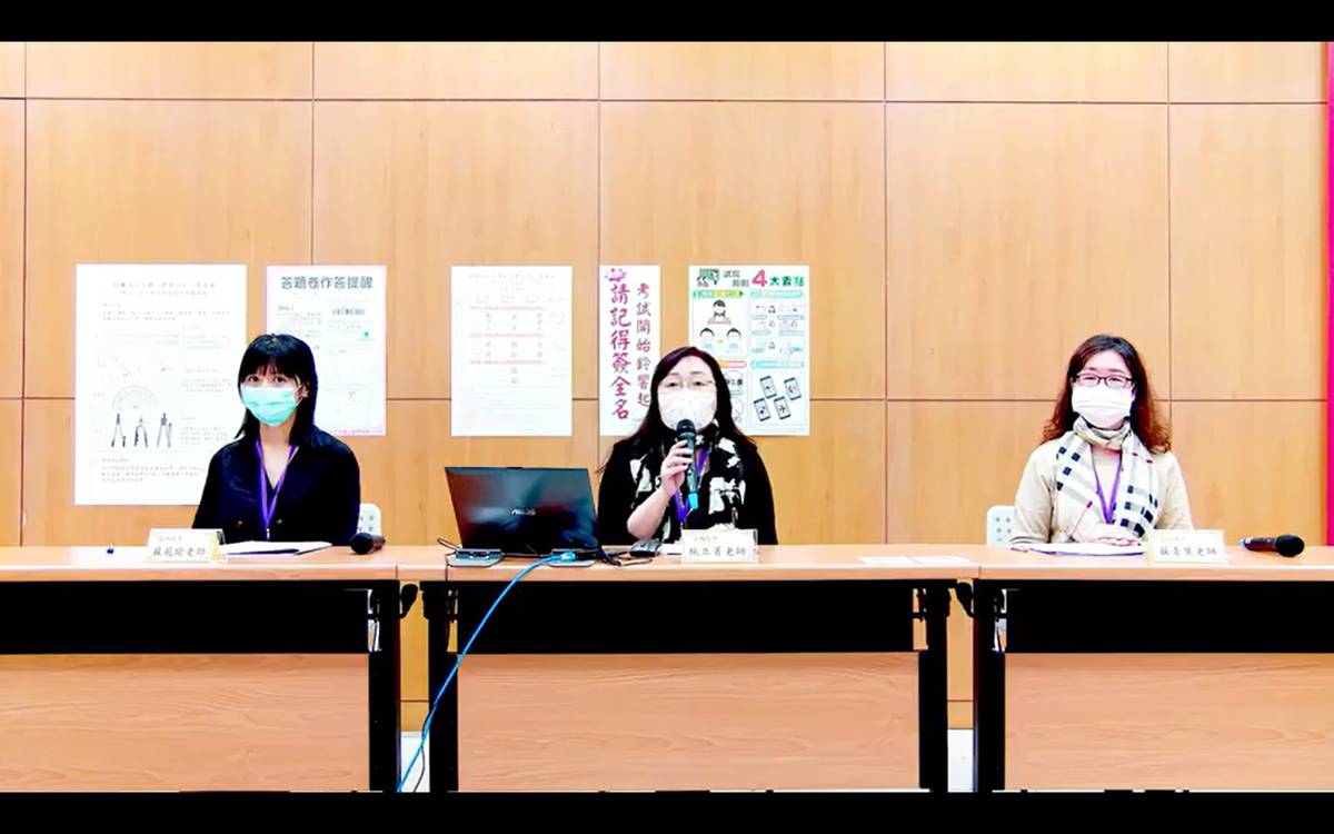 112學測社會考科高中公民與社會教師群