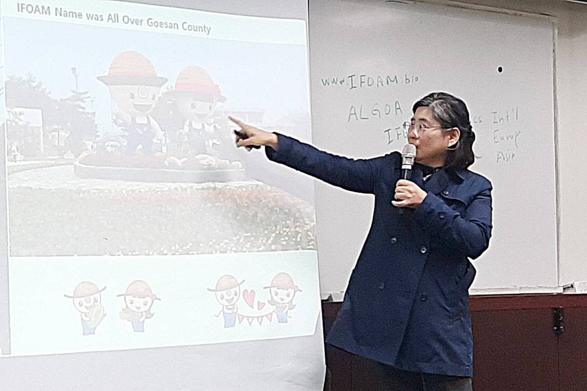 IFOAM Asia執行長Jennifer Chang分享「後疫情時代的國際有機農業趨勢」（圖源：明道大學）