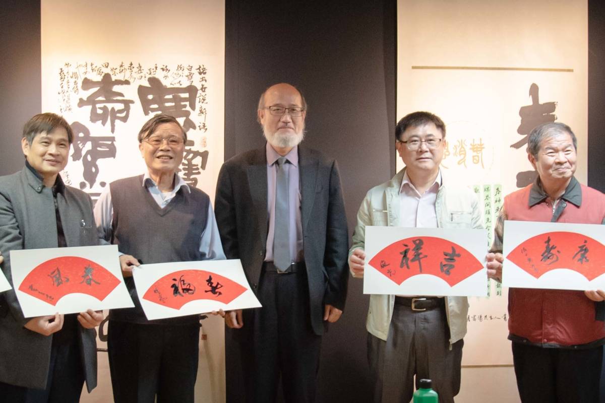 華梵大學「2023迎春書法展」邀請名家一起開筆揮毫