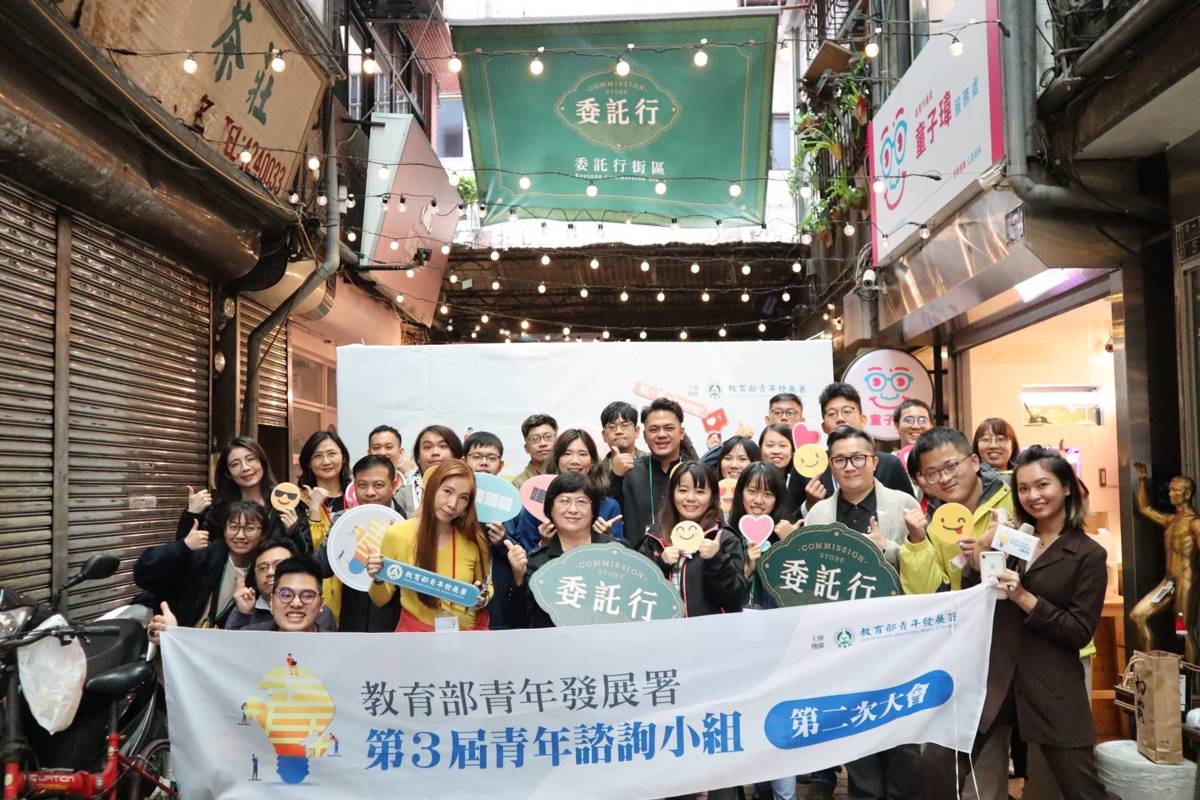 青年署青諮小組大會-走讀地方創生