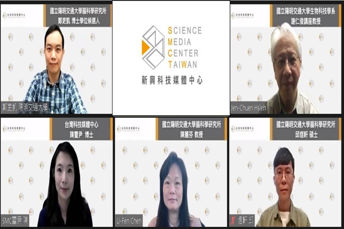 音樂訓練改變大腦網絡記者會合影