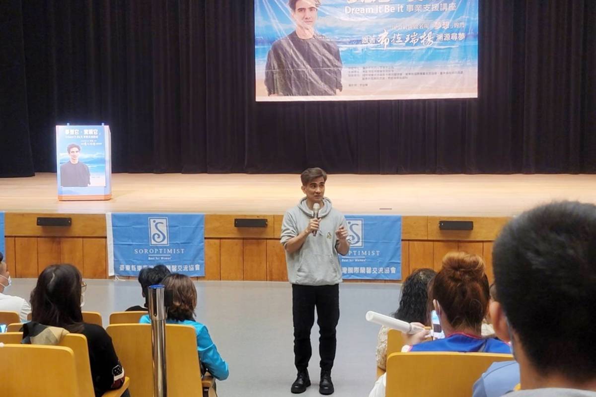 東臺灣國際蘭馨交流協會邀請享譽國際的排灣族編舞家布拉瑞揚開講，與近千位國高中學子分享心路歷程，希望在孩子身上埋下夢想的種子。