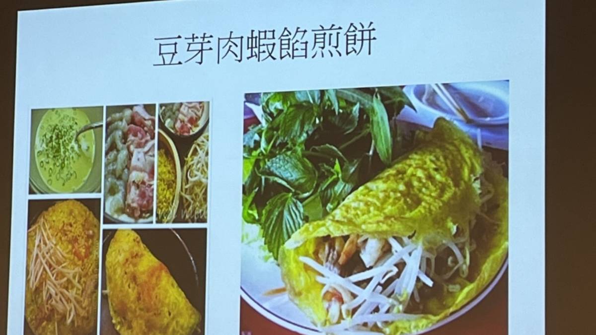越南美食_煎餅