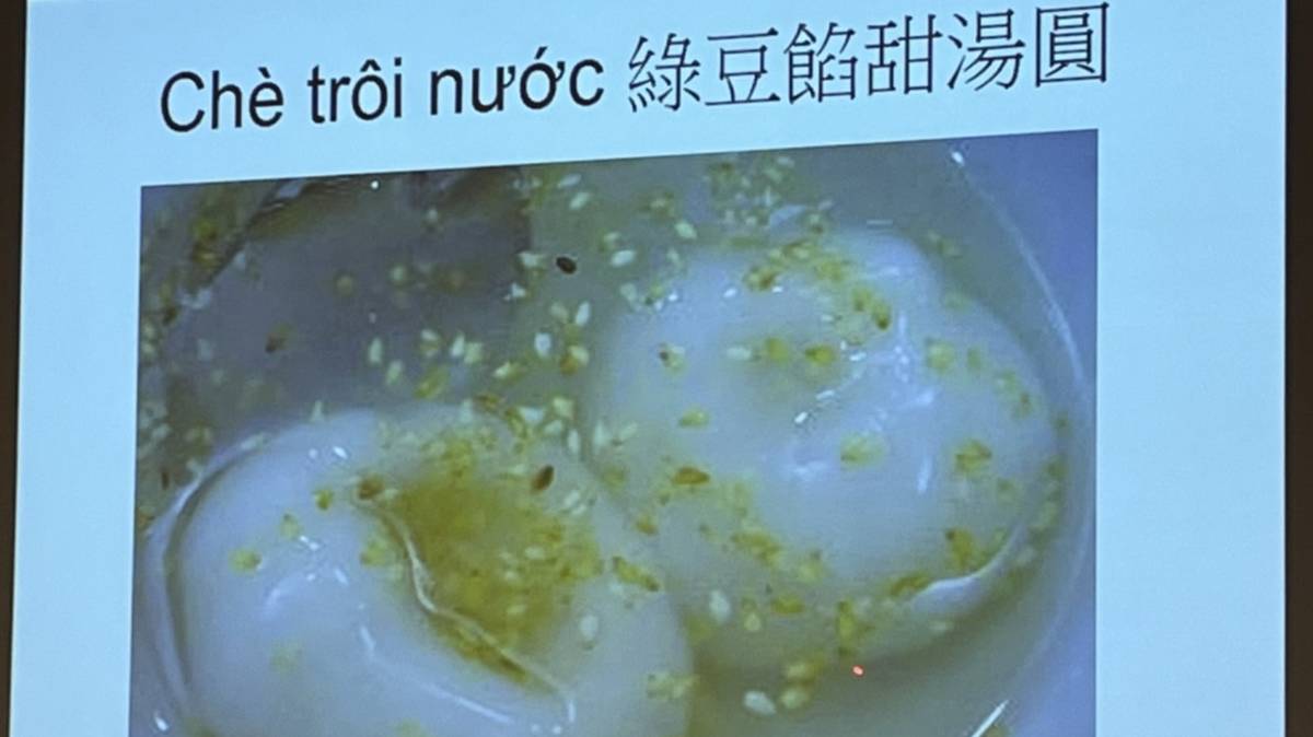 越南美食_湯圓