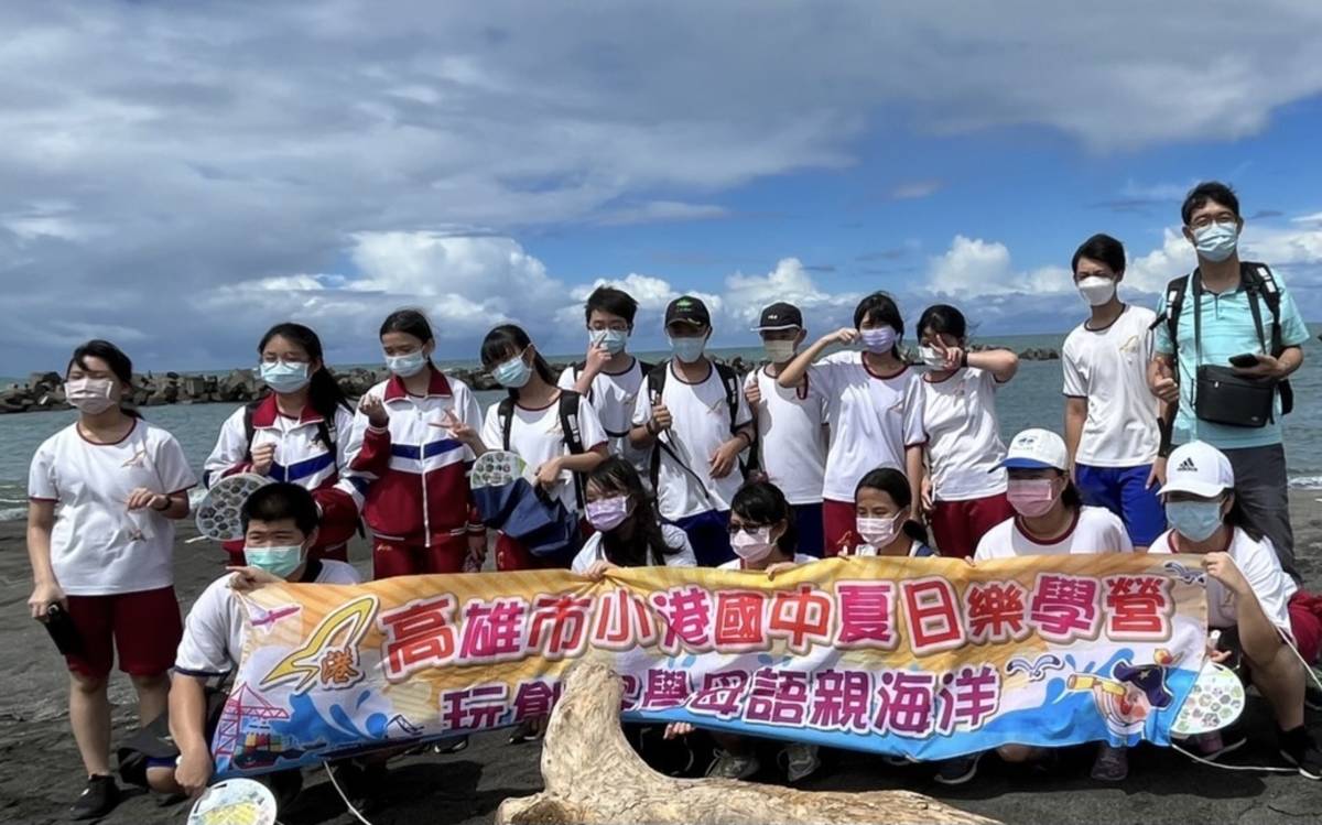 高雄小港國中樂學營
