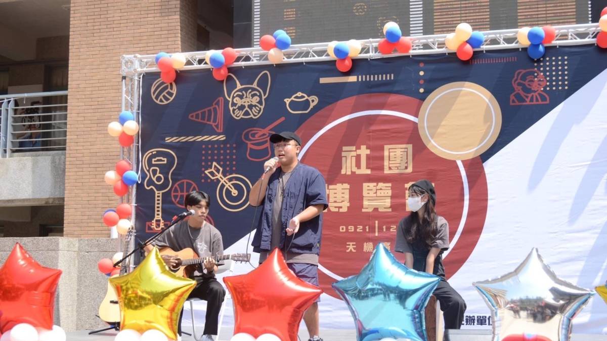 社團博覽會表演活動