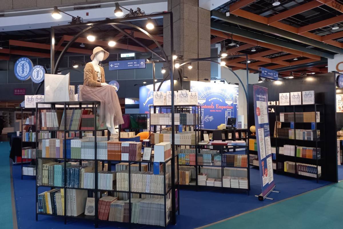 中央研究院以創意將臺北國際書展展場打造為知識百貨公司