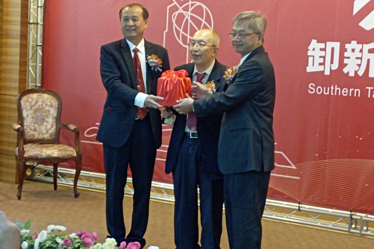 吳誠文接任南臺科大校長 未來將強化學校與在地連結