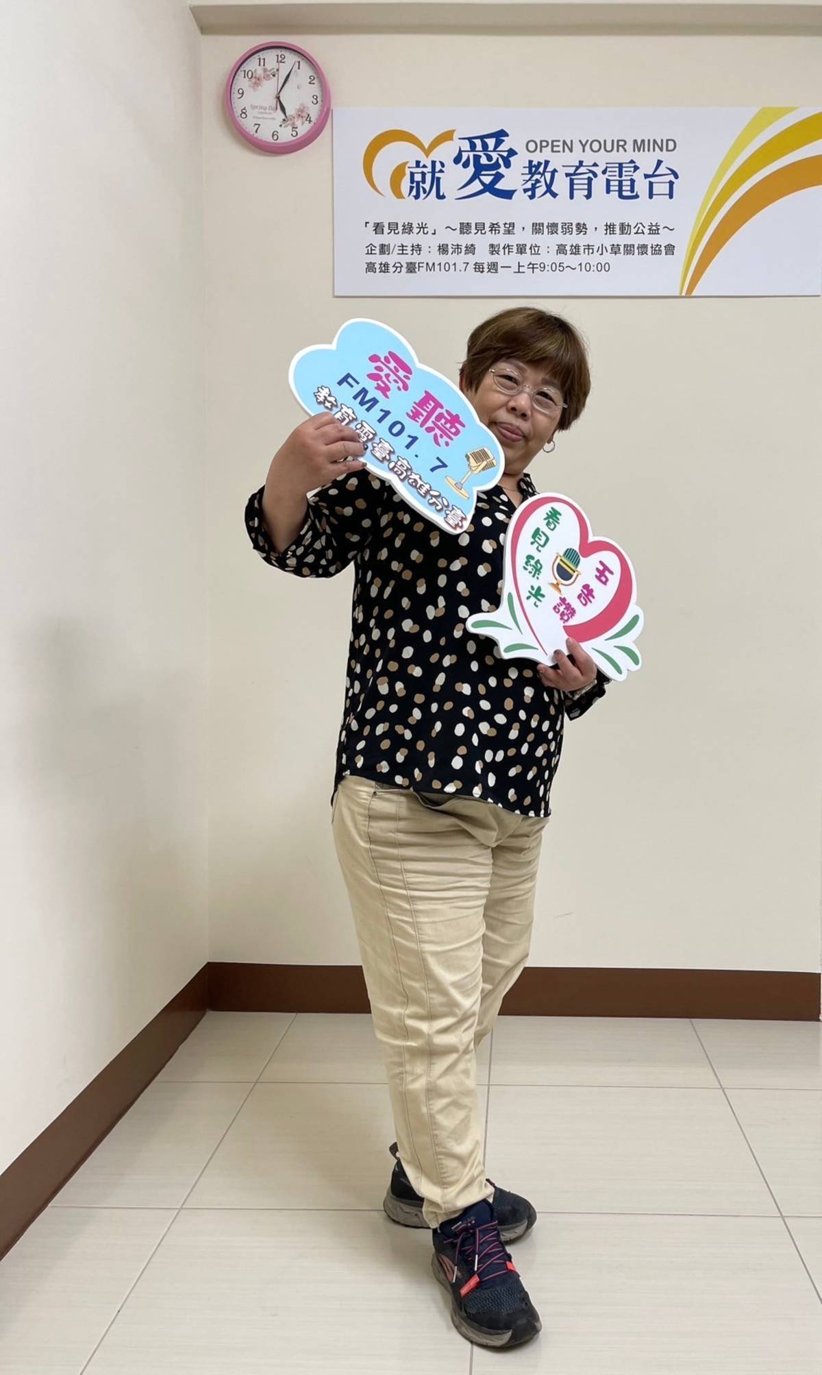 主持人楊沛綺