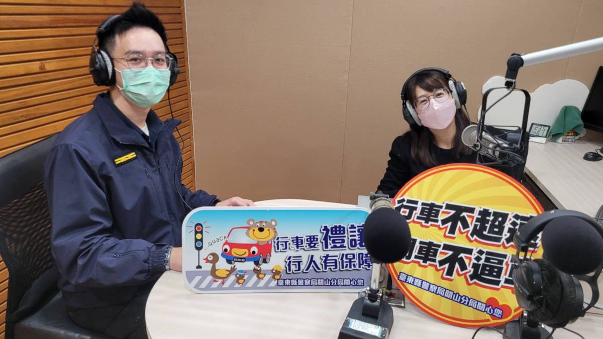 臺東縣警察局關山分局交通組長陳鼎喬(左)