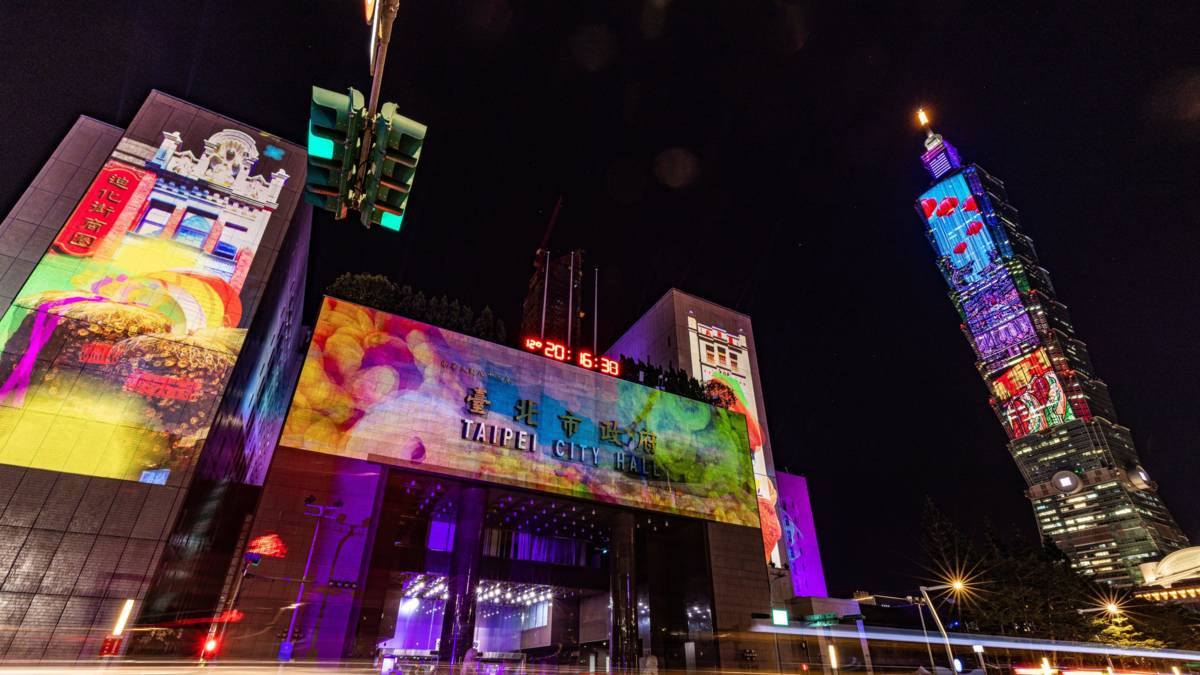 雙副燈「台北101 閃耀夢想」及「台北NEXT！」精彩共演