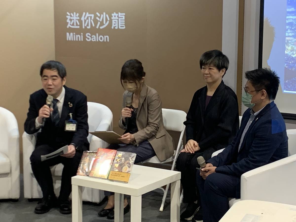 日本北九州市科長(左1)介紹當地的風土民情與動漫文化