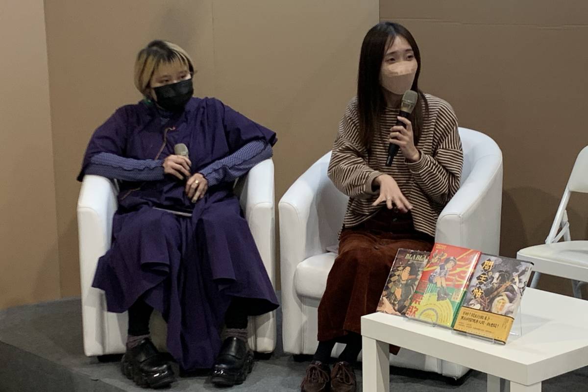 漫畫家柚子(右)與PETER MANN分享前往日本北九州駐村的經驗