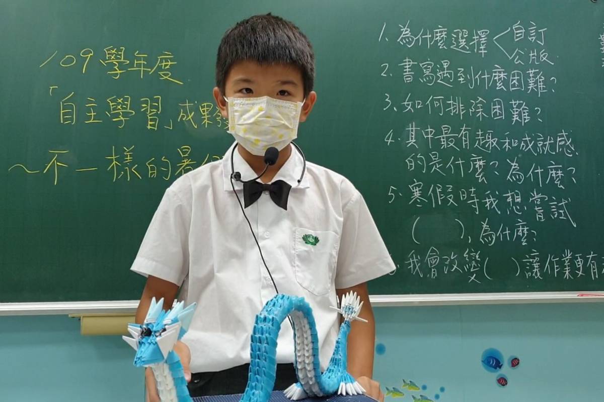 慈小同學邊做邊學摺紙作品