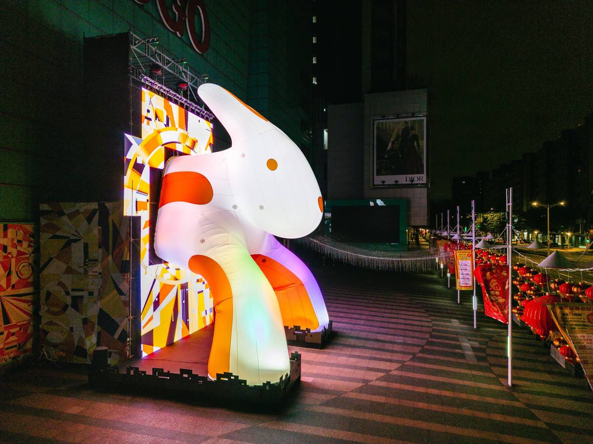 光展區-未來 · 穿梭 · 兔子洞