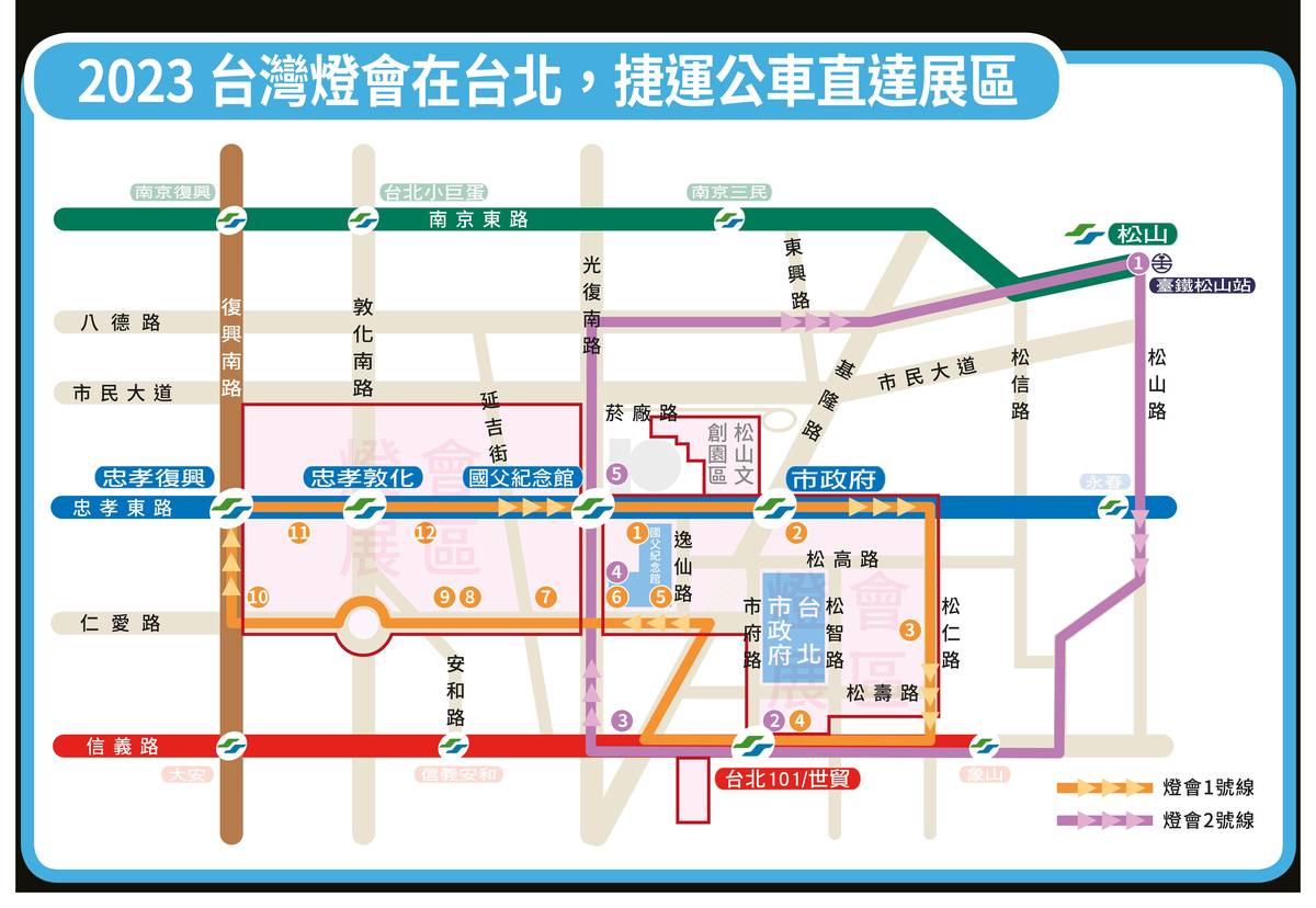 3線捷運、2線接駁車及107線公車密集班次直達臺灣燈會展區
