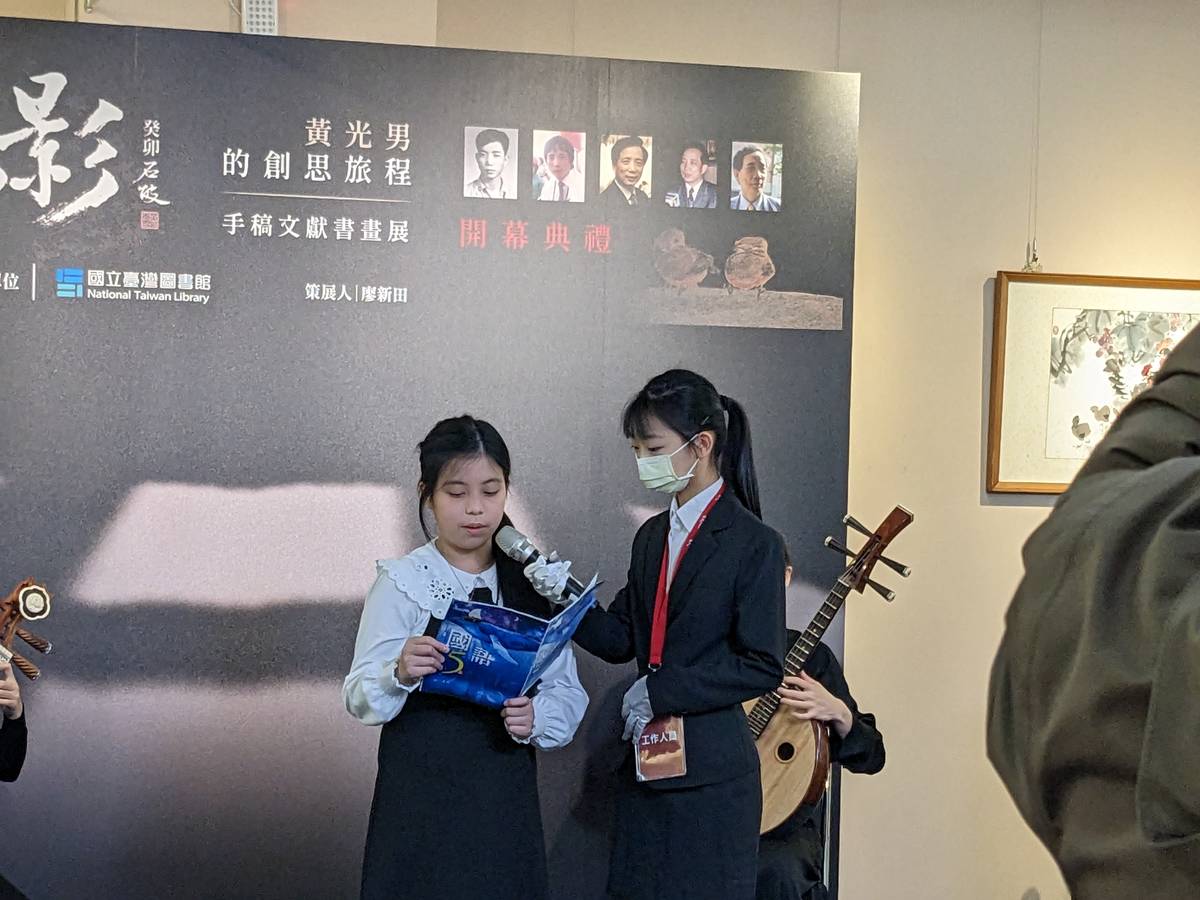 黃光男教授孫女於展覽開幕式朗讀黃光男教授的文章
