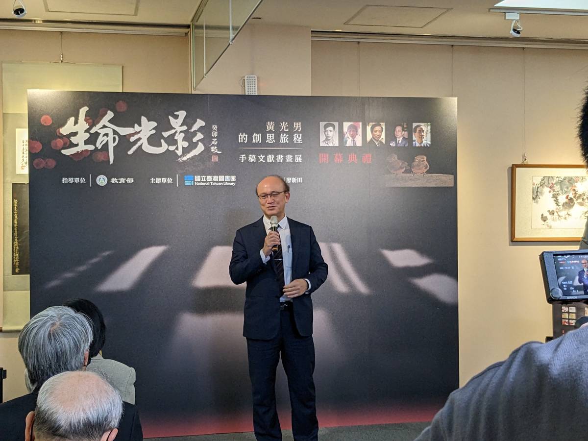 教育部次長林騰蛟推崇黃光男教授的學經歷豐富，在藝術、文化和教育貢獻甚多