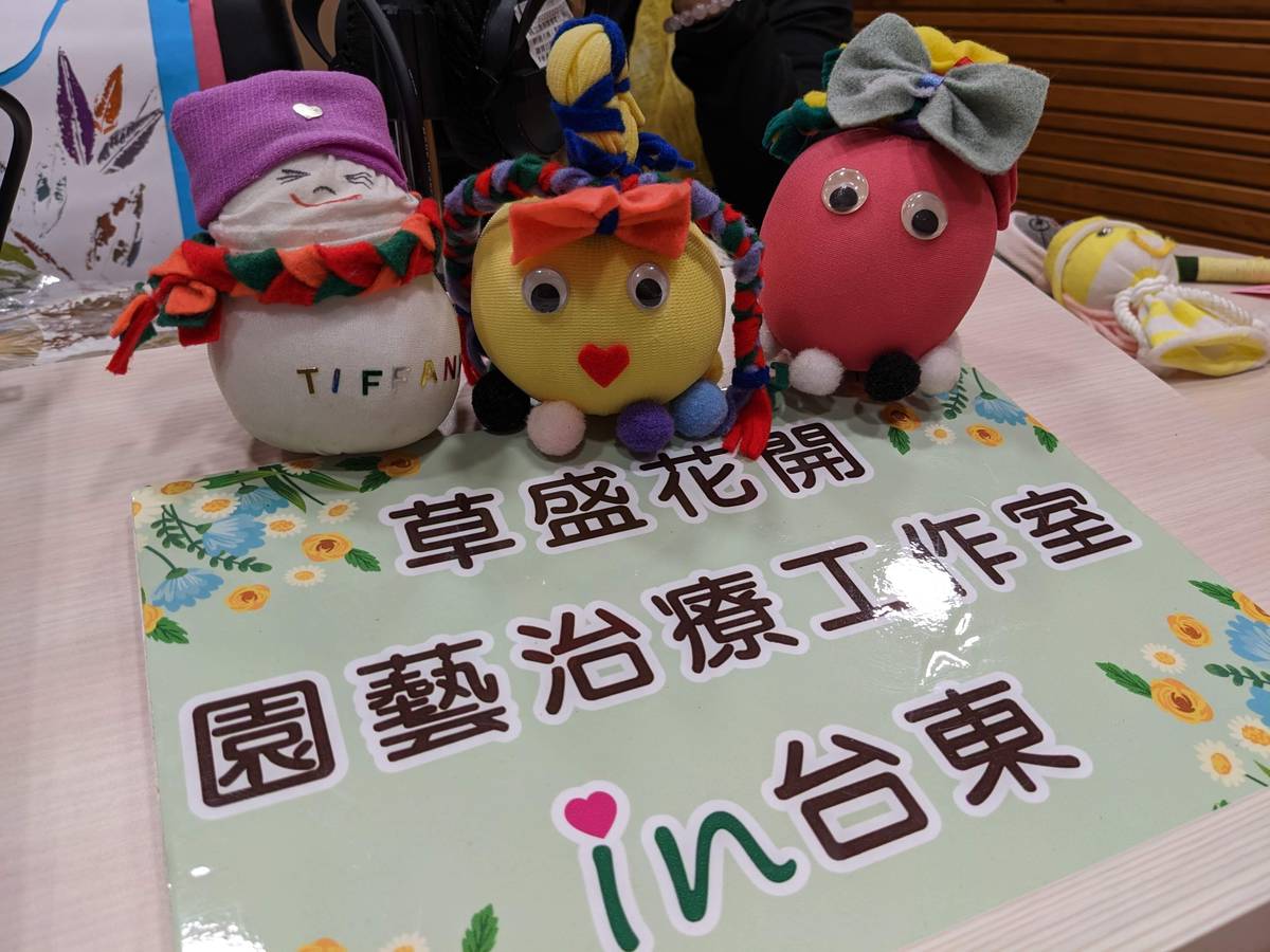 劉瑾瑜老師帶來許多植物相關的手做，圖中為造型花草香包。